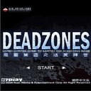 Dead zones 0